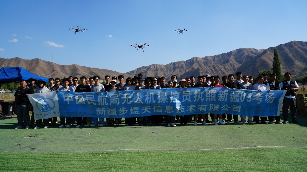 保华润天航空无人机03考点：你对新疆的所有想象，都能用无人机变成影像